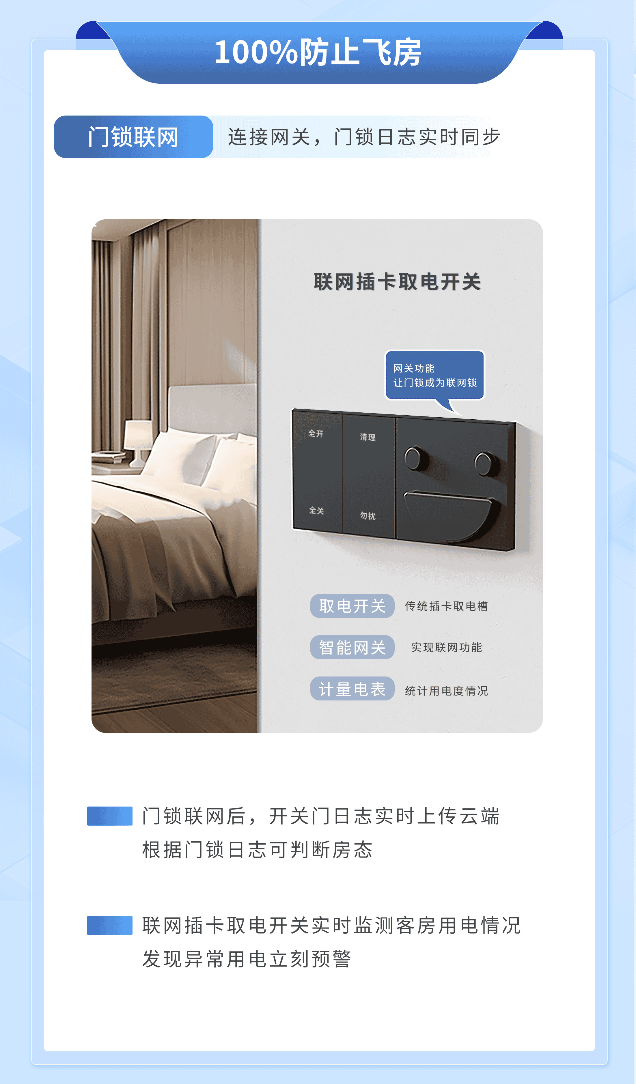 LS02 Ultra 联网版 2_3