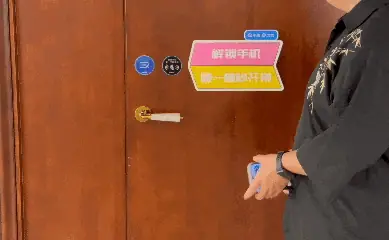 LS02 酒店静音锁手机碰一碰开锁动效演示：手机贴近门锁感应区完成解锁，随后轻推门扇进入
