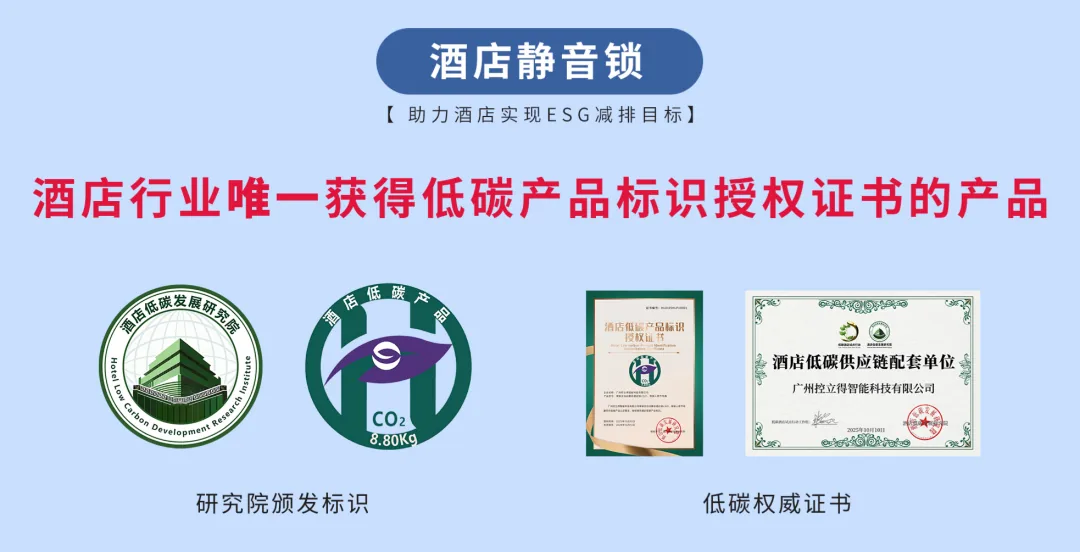 9 部门指导意见 6 大部分 17 项框架 · 绿色发展单独一部分